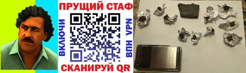 Виды наркоты Свирск Кокаин  ТГК  ГАШИШ  Амфетамин  Конопля  МЕФ 
