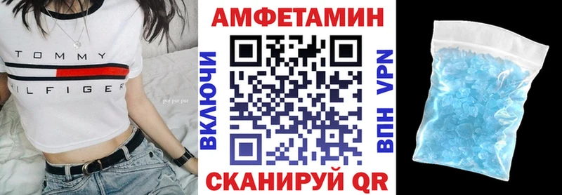 Amphetamine Premium Свирск