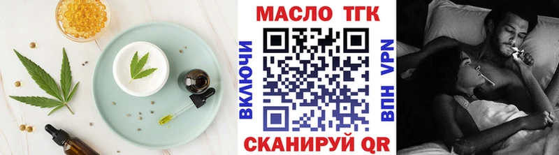 Cannafood марихуана  Свирск 