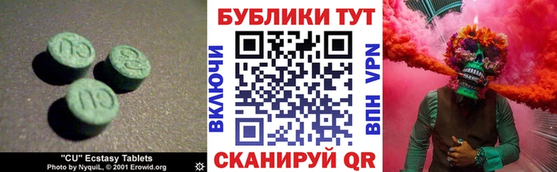 дарнет шоп  Свирск  Ecstasy 250 мг 