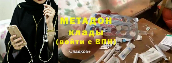 метадон Мегион