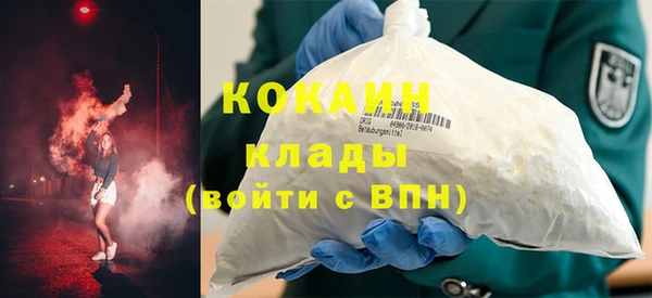 спайс Арсеньев