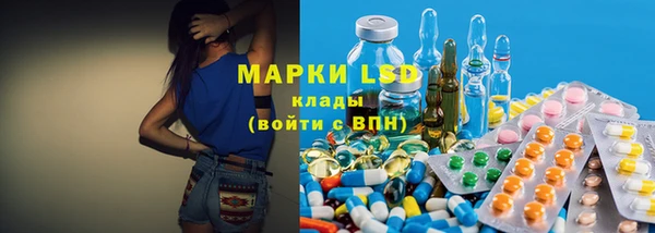 ALPHA-PVP Богородицк