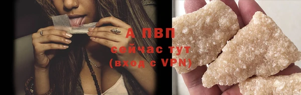 ALPHA-PVP Богородицк
