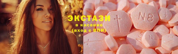 тгк Армянск