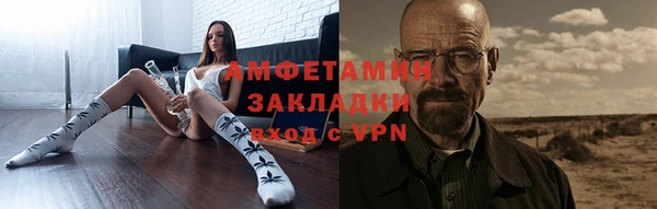 тгк Армянск