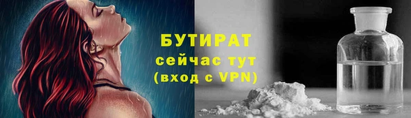 ALPHA-PVP Богородицк