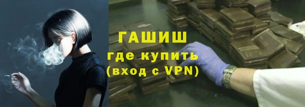 мефедрон мука Богородск