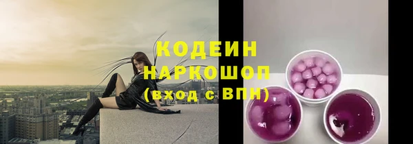 ALPHA-PVP Богородицк