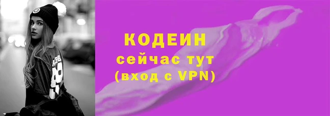альфа пвп VHQ Медвежьегорск