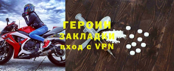 ALPHA-PVP Богородицк
