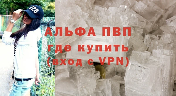 тгк Армянск
