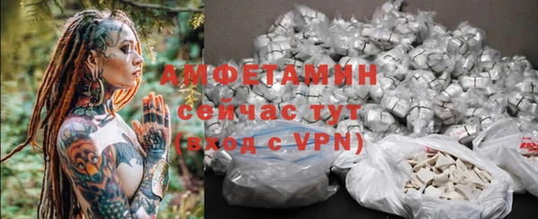 спайс Арсеньев