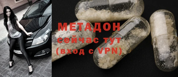мефедрон мука Богородск