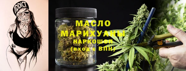 мефедрон мука Богородск