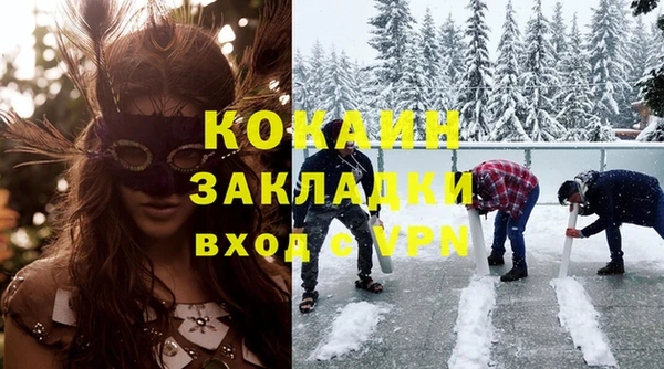 тгк Армянск