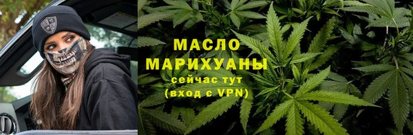 спайс Арсеньев