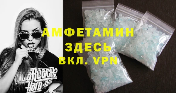 тгк Армянск