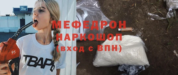 ALPHA-PVP Богородицк