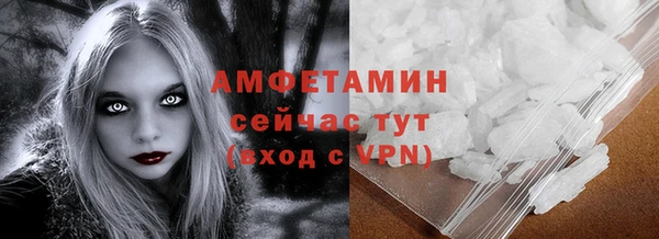 мефедрон мука Богородск