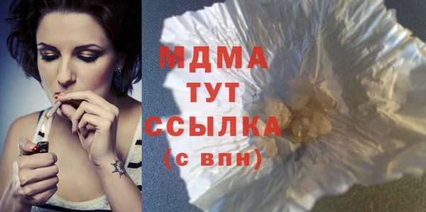 гашиш Медногорск