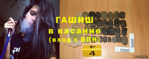 ALPHA-PVP Богородицк
