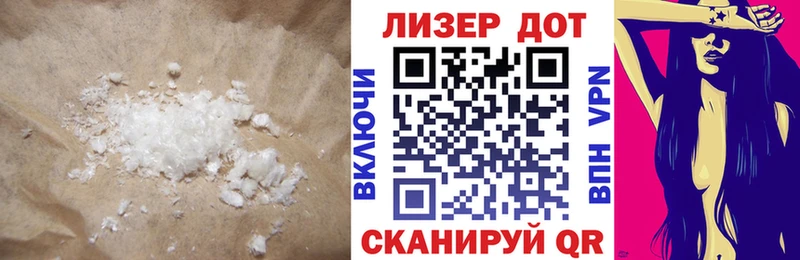 Лсд 25 экстази кислота  Свирск 