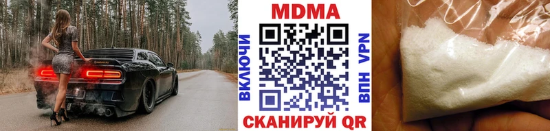 где продают   Свирск  маркетплейс телеграм  MDMA VHQ  гидра ссылка 