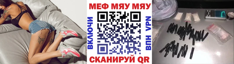 OMG tor  Свирск  МЕФ VHQ 