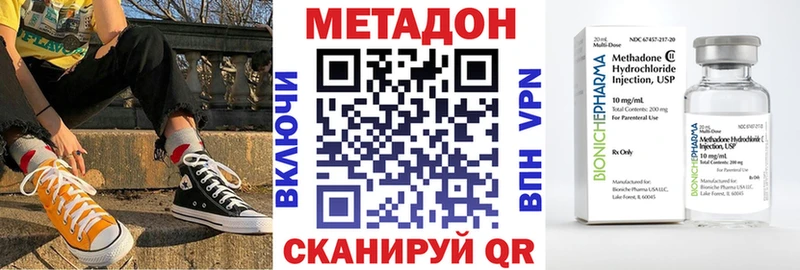 где продают   Свирск  Метадон мёд 
