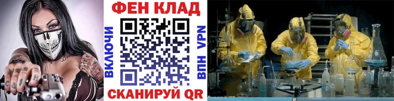 МЕТАМФЕТАМИН мет KRAKEN зеркало мориарти клад Свирск