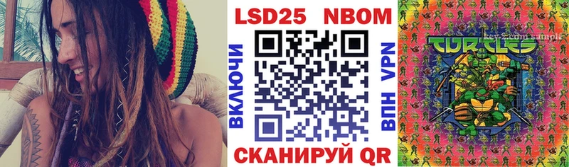 Наркотические марки 1500мкг  Свирск 