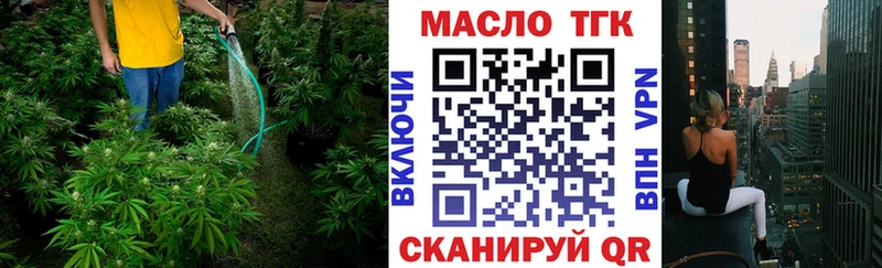 ТГК концентрат Свирск