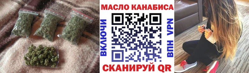 OMG как зайти  Свирск  ТГК вейп с тгк  магазин   